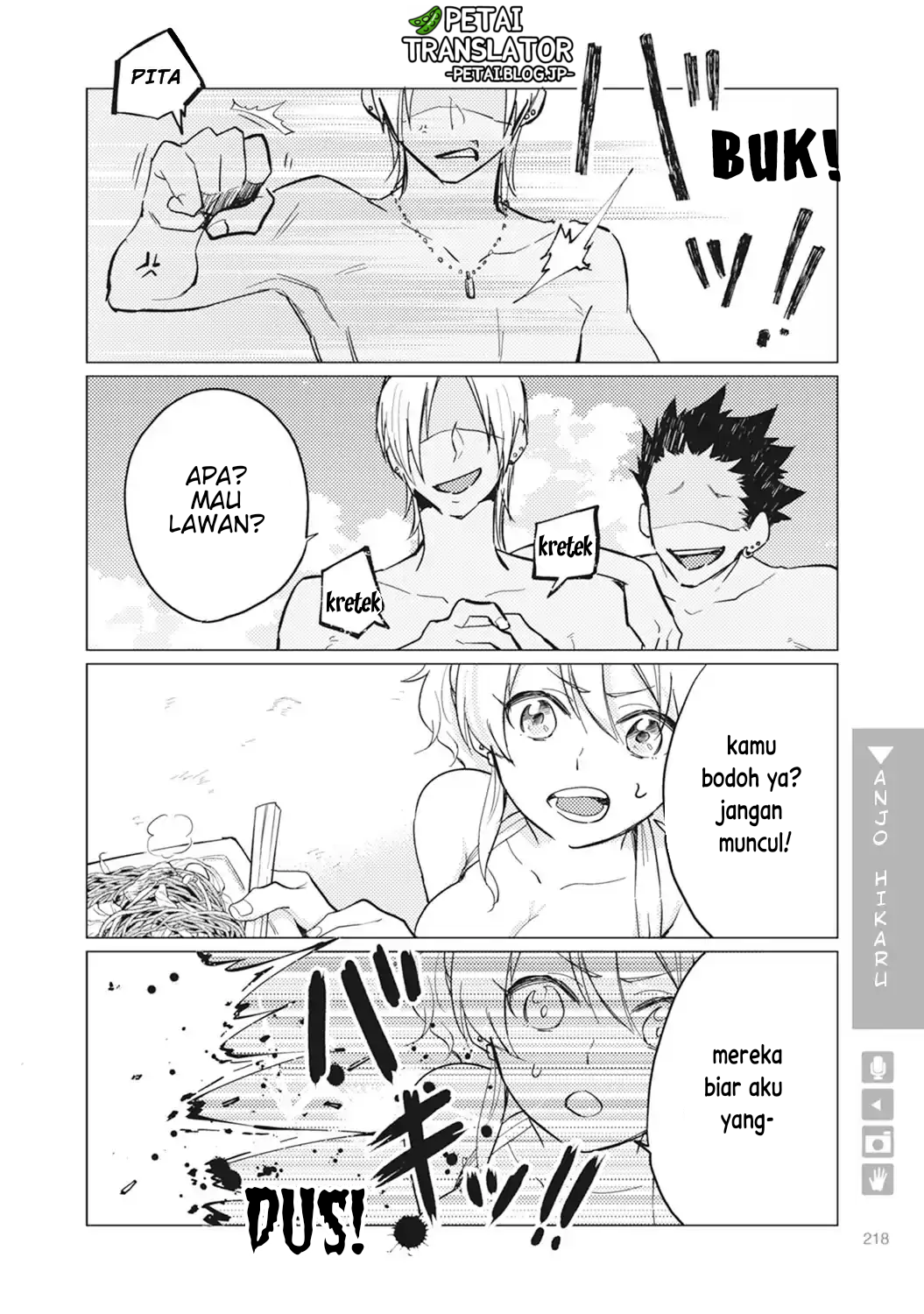 Nyotai-ka + Kanojo Chapter 7 - halaman 27