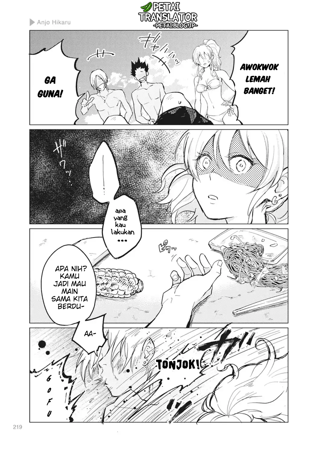 Nyotai-ka + Kanojo Chapter 7 - halaman 28
