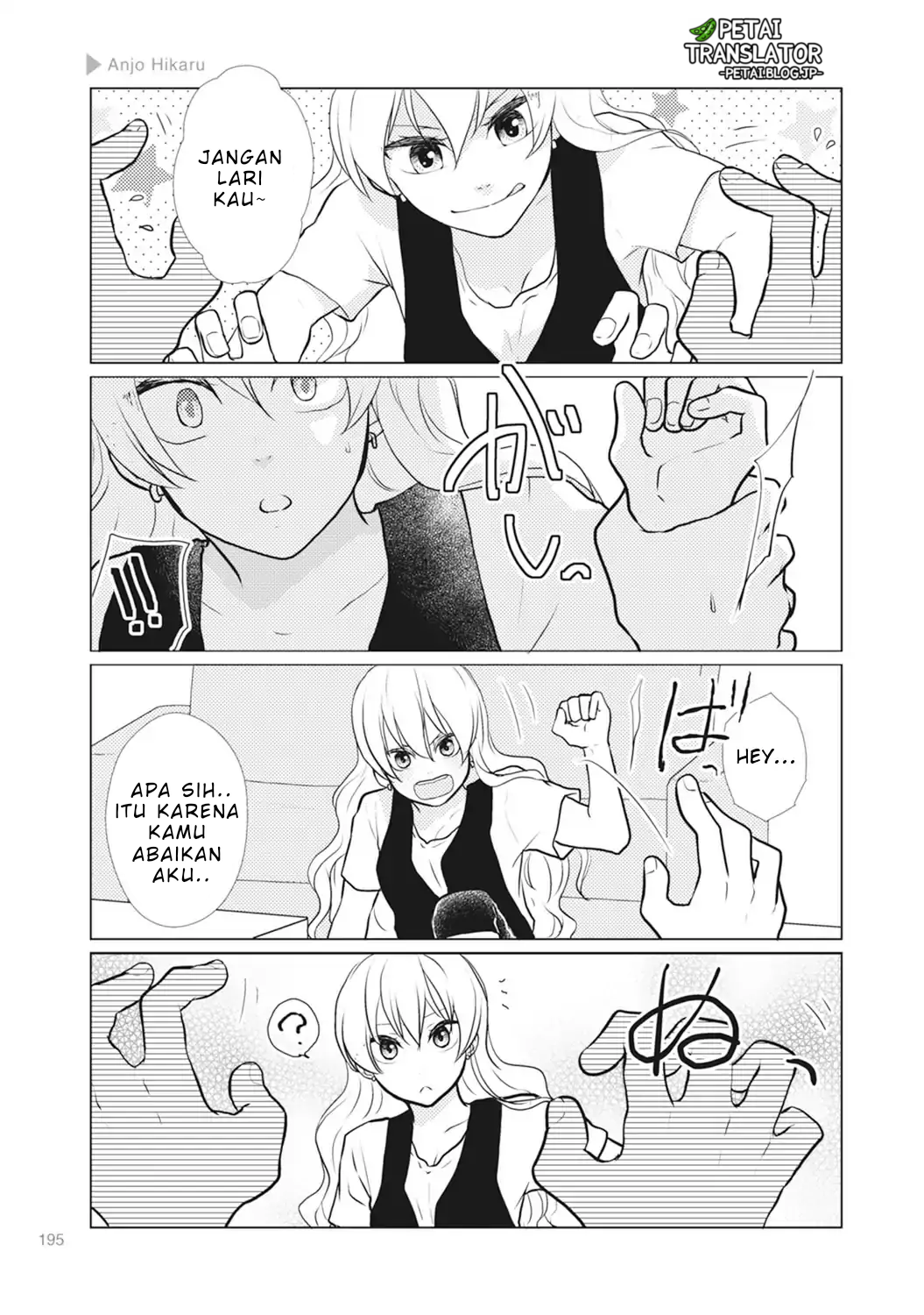 Nyotai-ka + Kanojo Chapter 7 - halaman 4