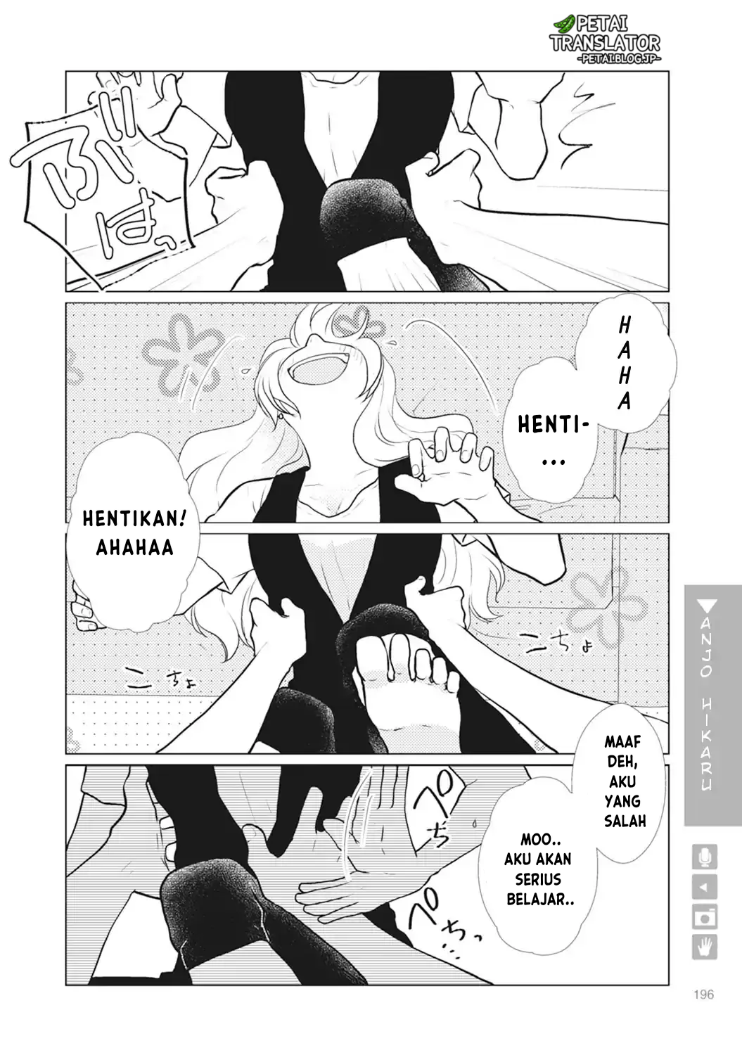 Nyotai-ka + Kanojo Chapter 7 - halaman 5