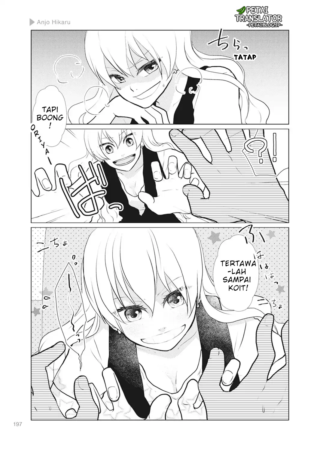 Nyotai-ka + Kanojo Chapter 7 - halaman 6