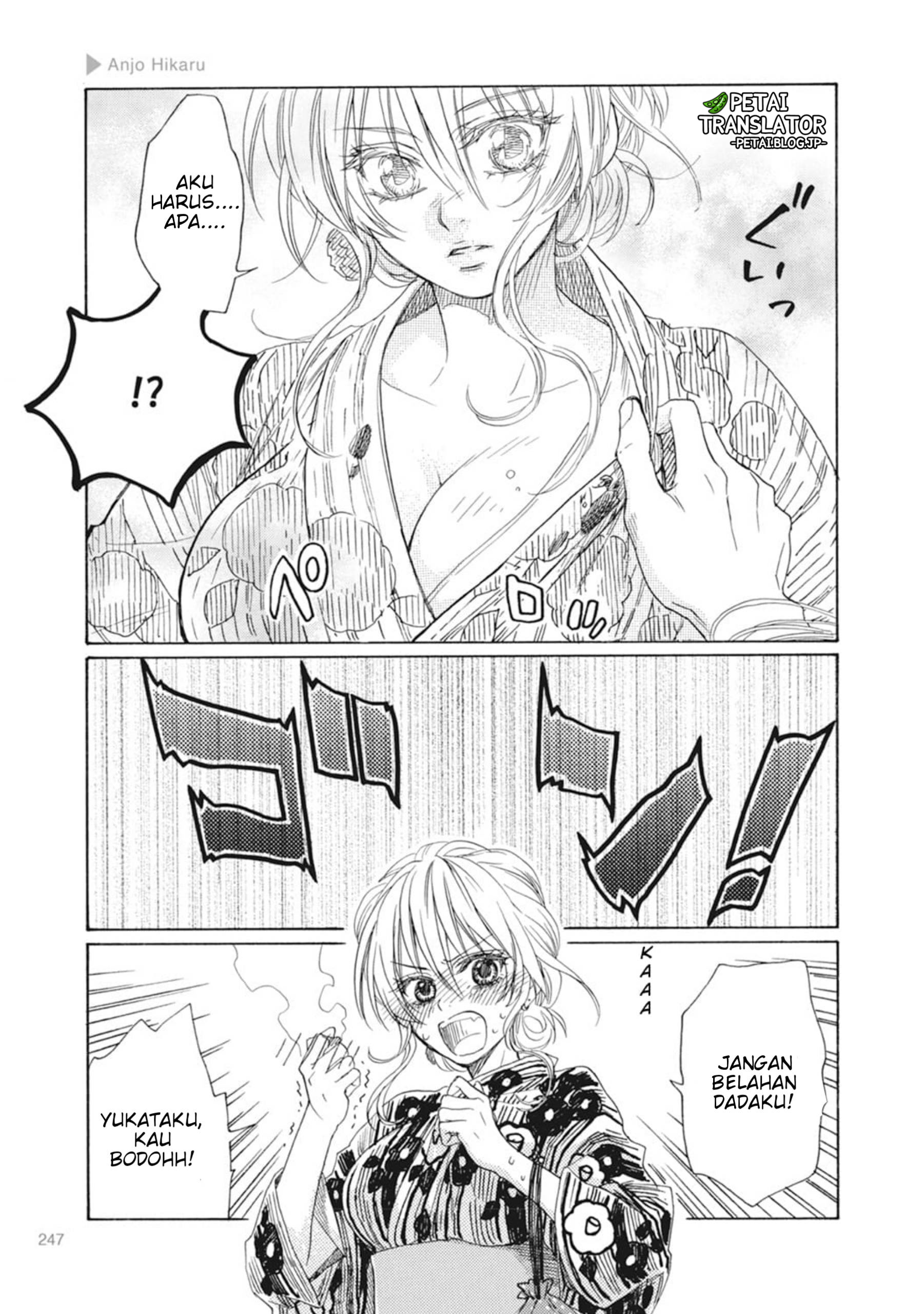 Nyotai-ka + Kanojo Chapter 8 - halaman 12