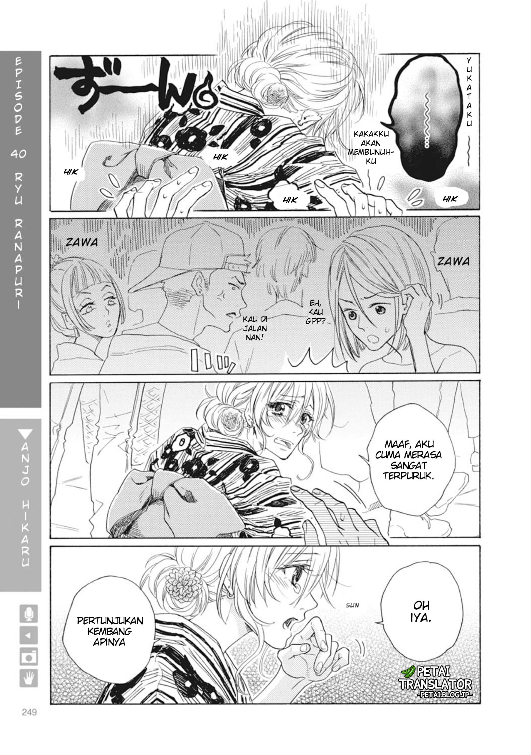 Nyotai-ka + Kanojo Chapter 8 - halaman 13