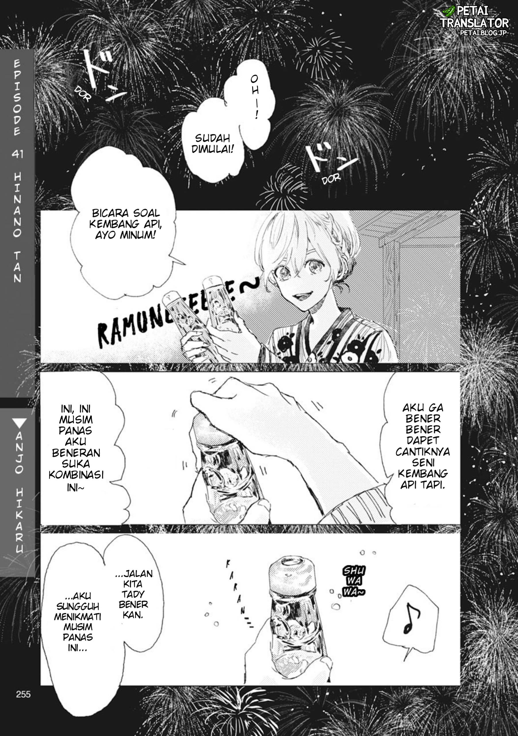 Nyotai-ka + Kanojo Chapter 8 - halaman 18