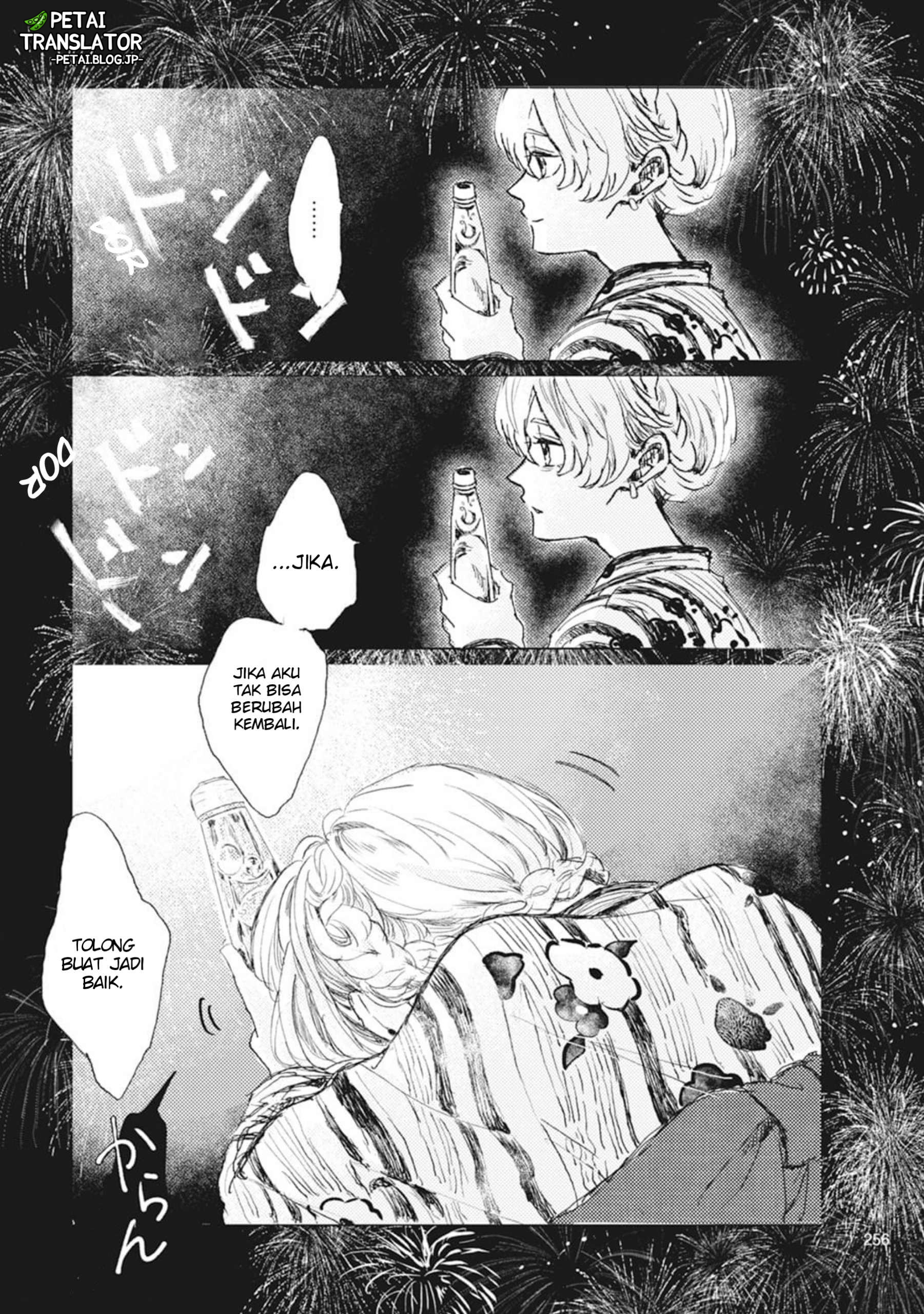 Nyotai-ka + Kanojo Chapter 8 - halaman 19