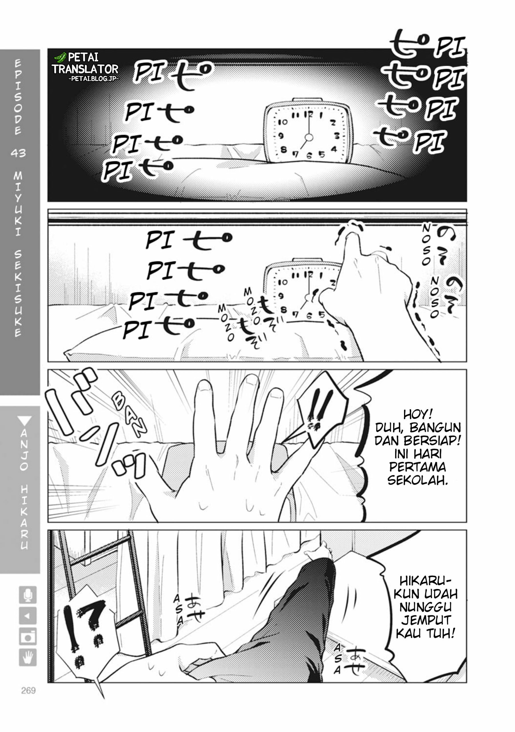 Nyotai-ka + Kanojo Chapter 8 - halaman 31