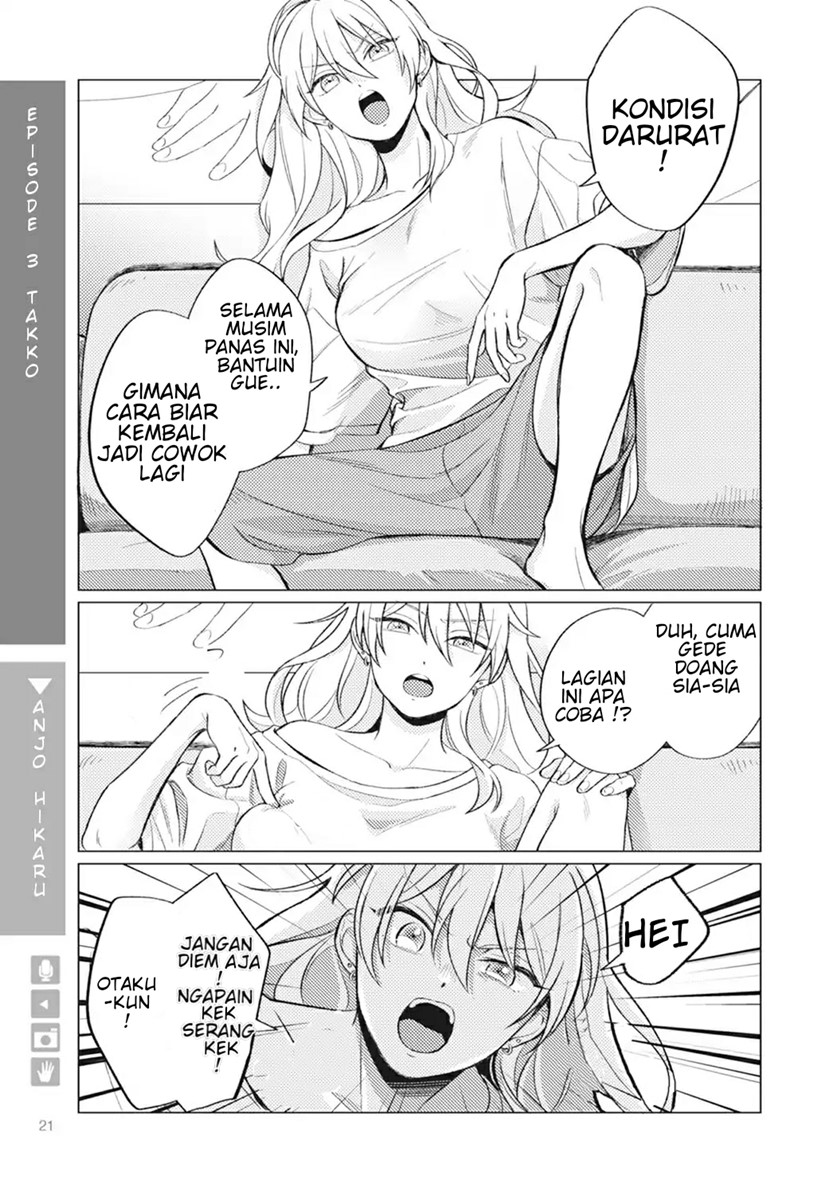Nyotaika Plus Kanojo Chapter 1 - halaman 17