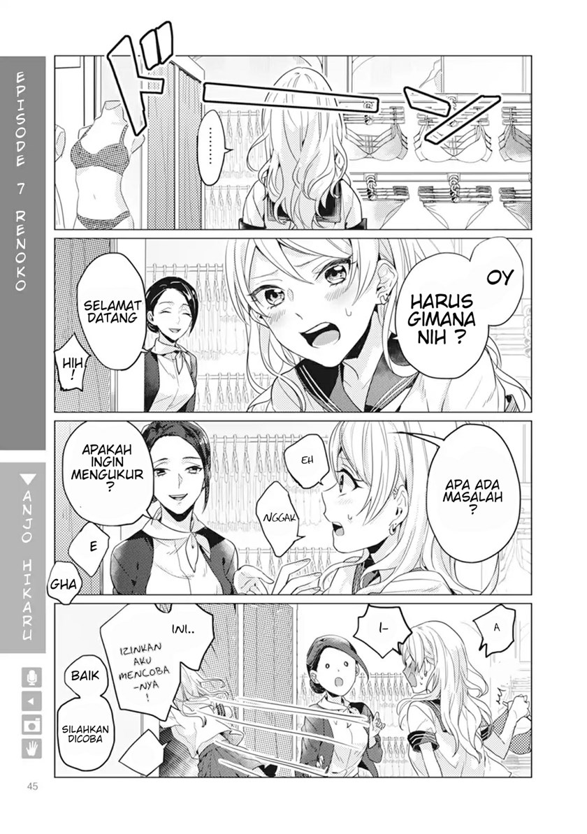 Nyotaika Plus Kanojo Chapter 2 - halaman 14