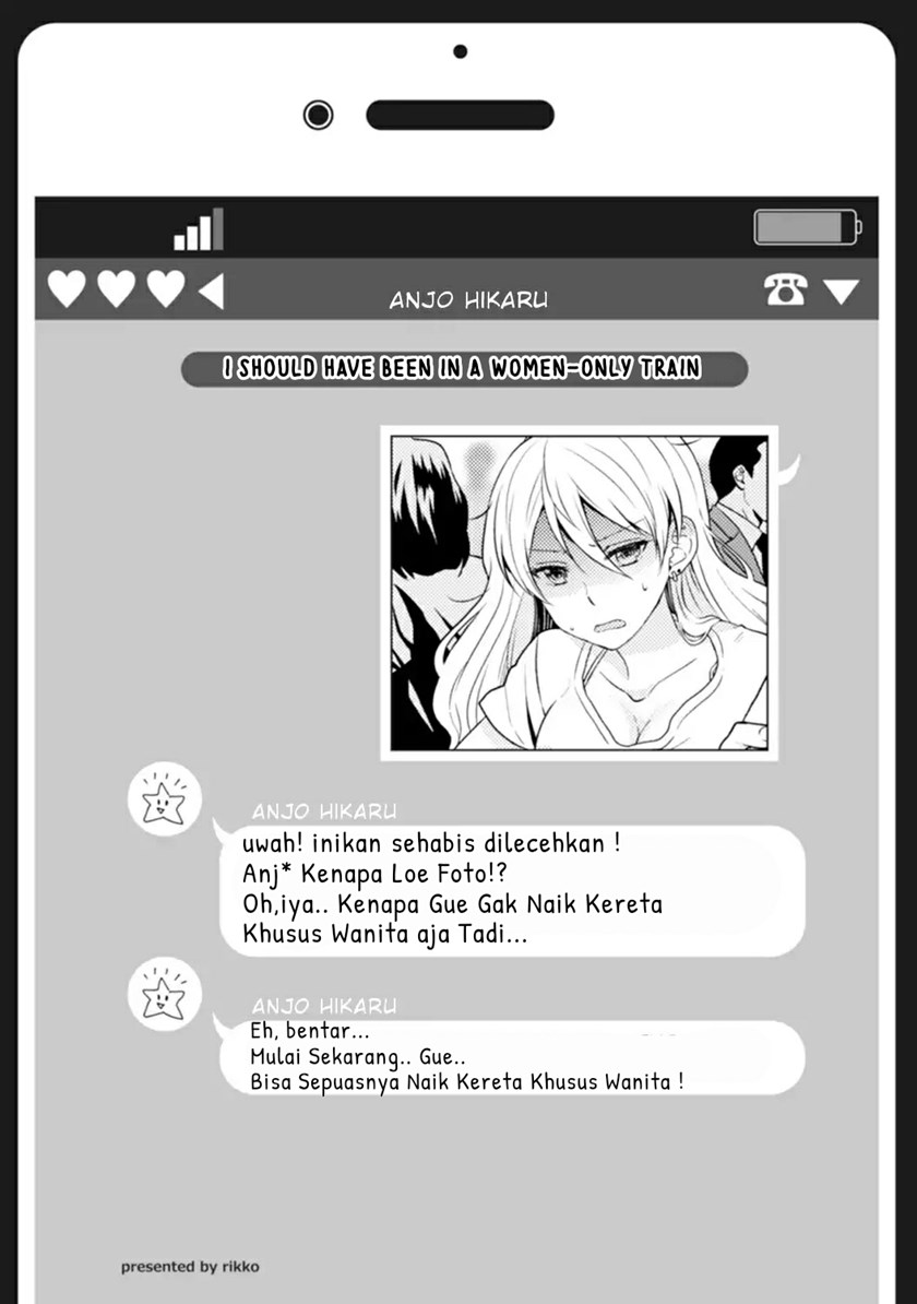 Nyotaika Plus Kanojo Chapter 2 - halaman 30