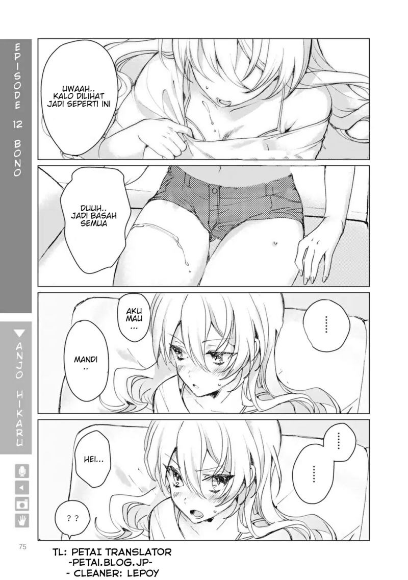 Nyotaika Plus Kanojo Chapter 3 - halaman 14