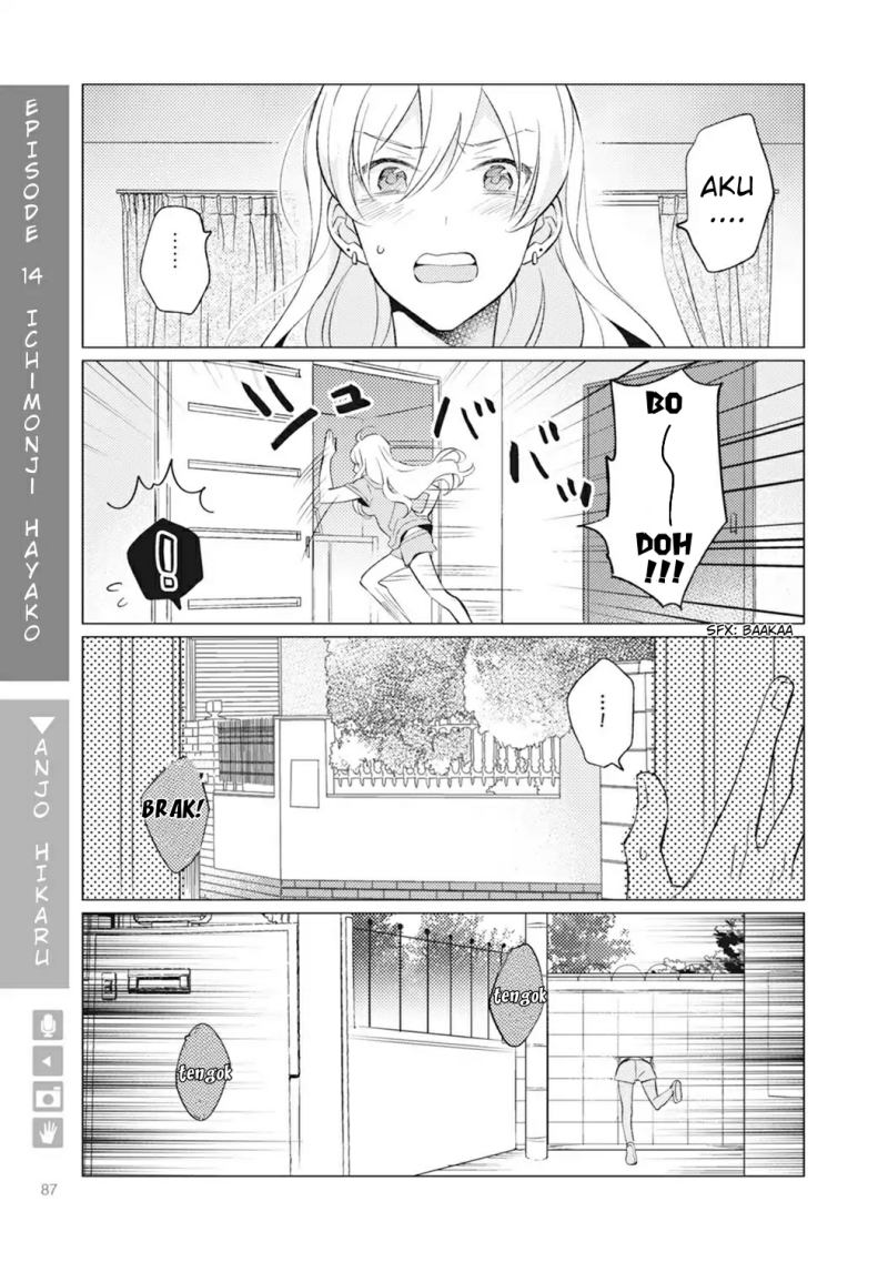 Nyotaika Plus Kanojo Chapter 3 - halaman 25