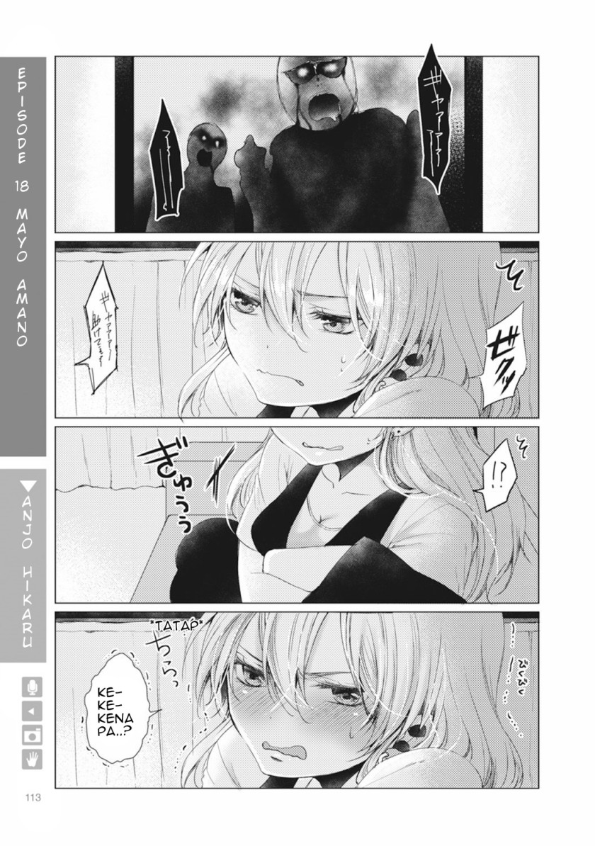 Nyotaika Plus Kanojo Chapter 4 - halaman 21