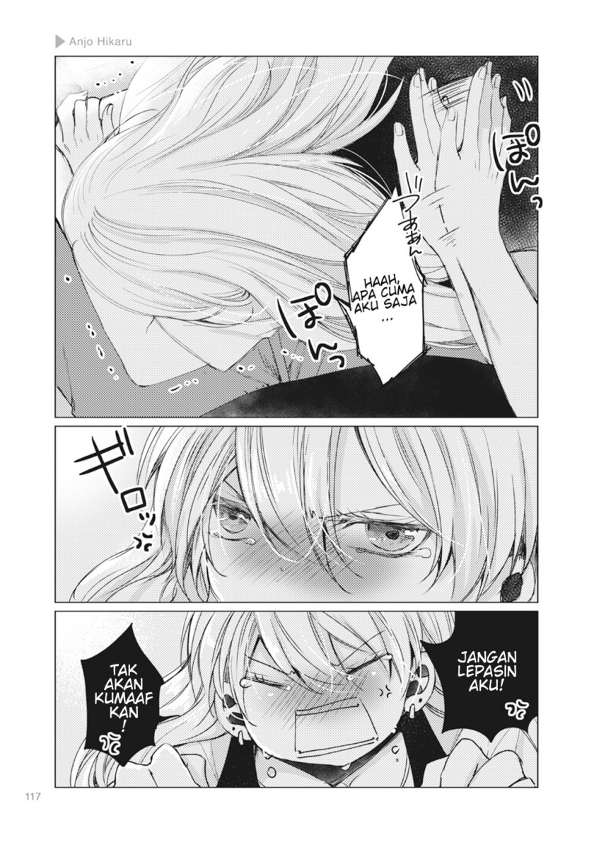 Nyotaika Plus Kanojo Chapter 4 - halaman 25