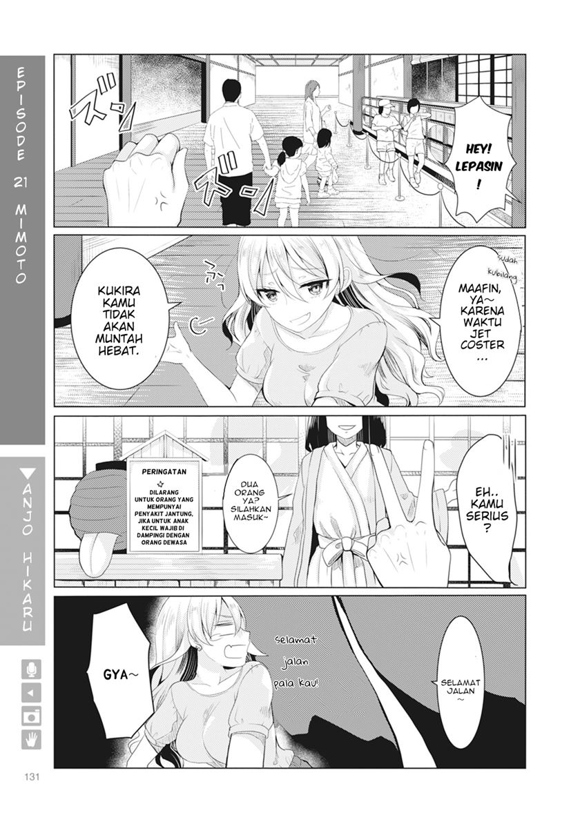 Nyotaika Plus Kanojo Chapter 5 - halaman 2
