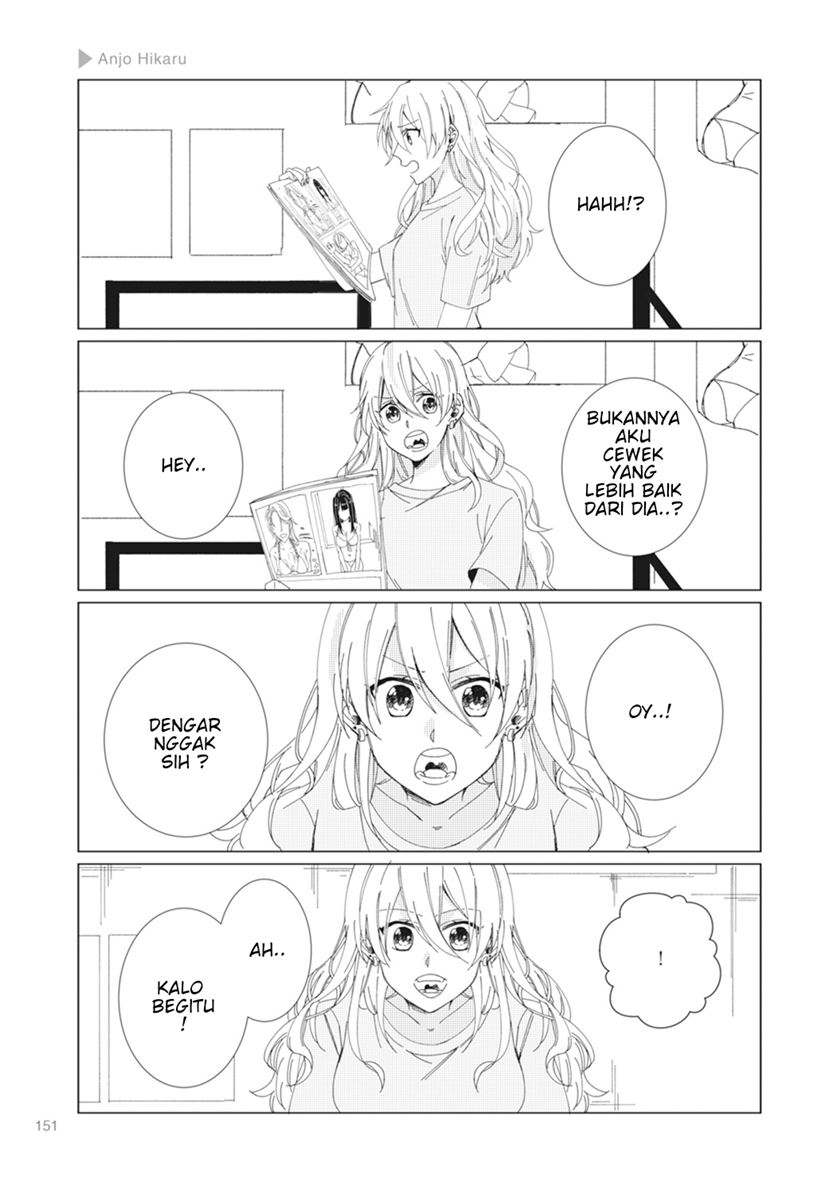 Nyotaika Plus Kanojo Chapter 5 - halaman 21