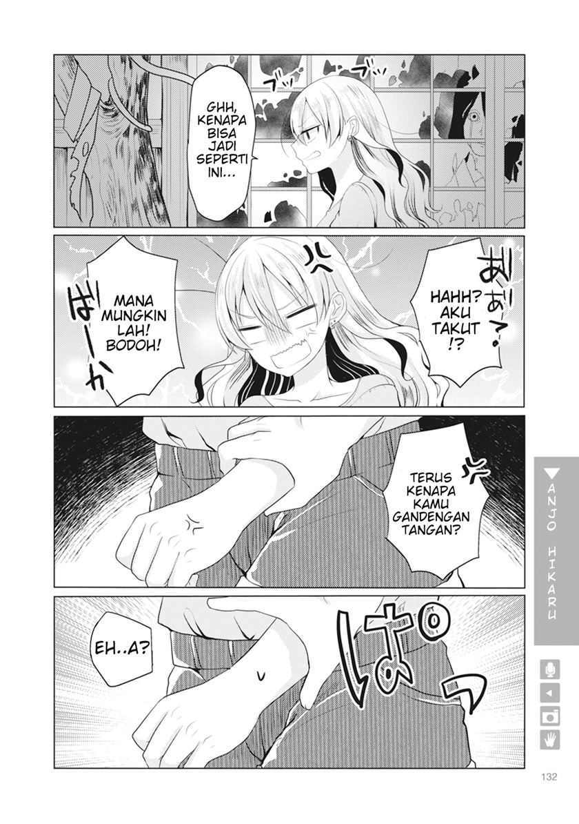 Nyotaika Plus Kanojo Chapter 5 - halaman 3