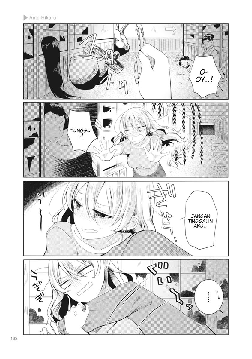 Nyotaika Plus Kanojo Chapter 5 - halaman 4