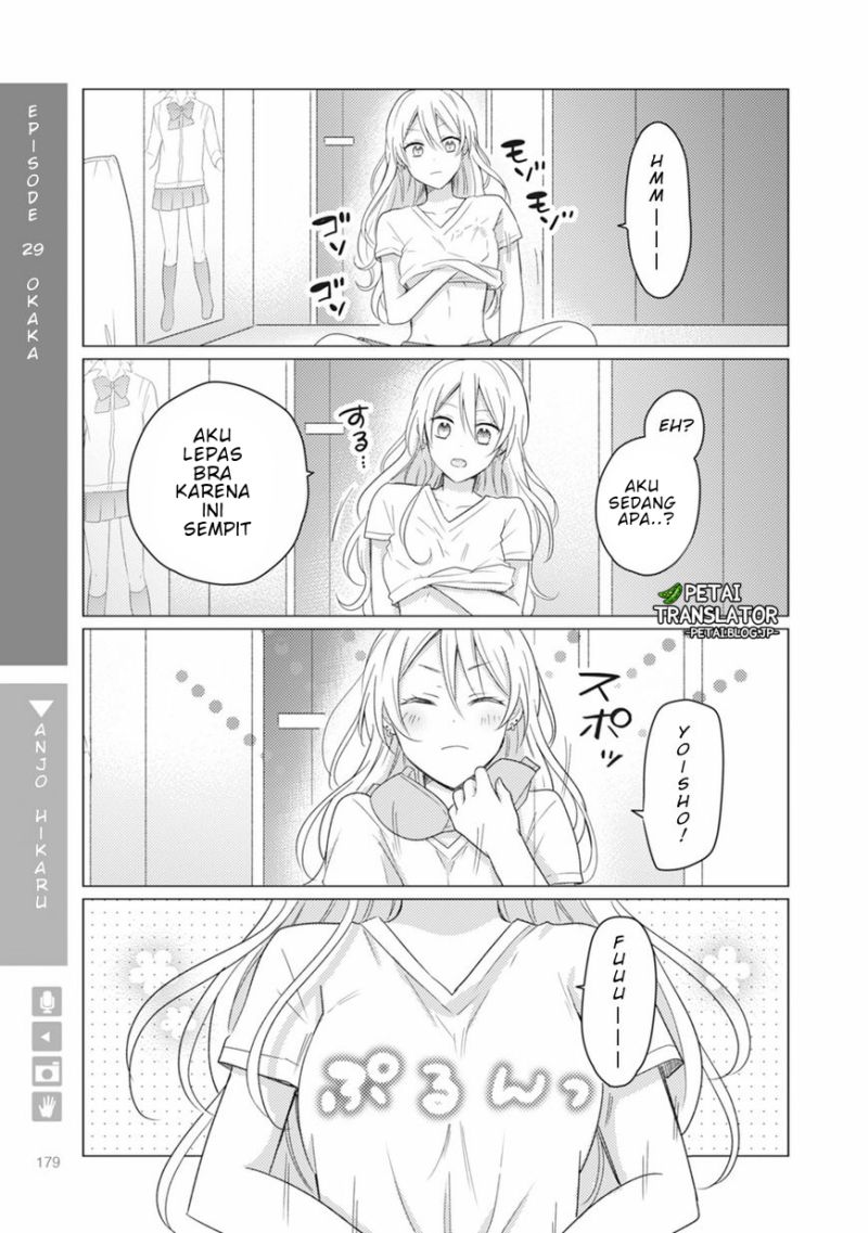 Nyotaika Plus Kanojo Chapter 6 - halaman 18