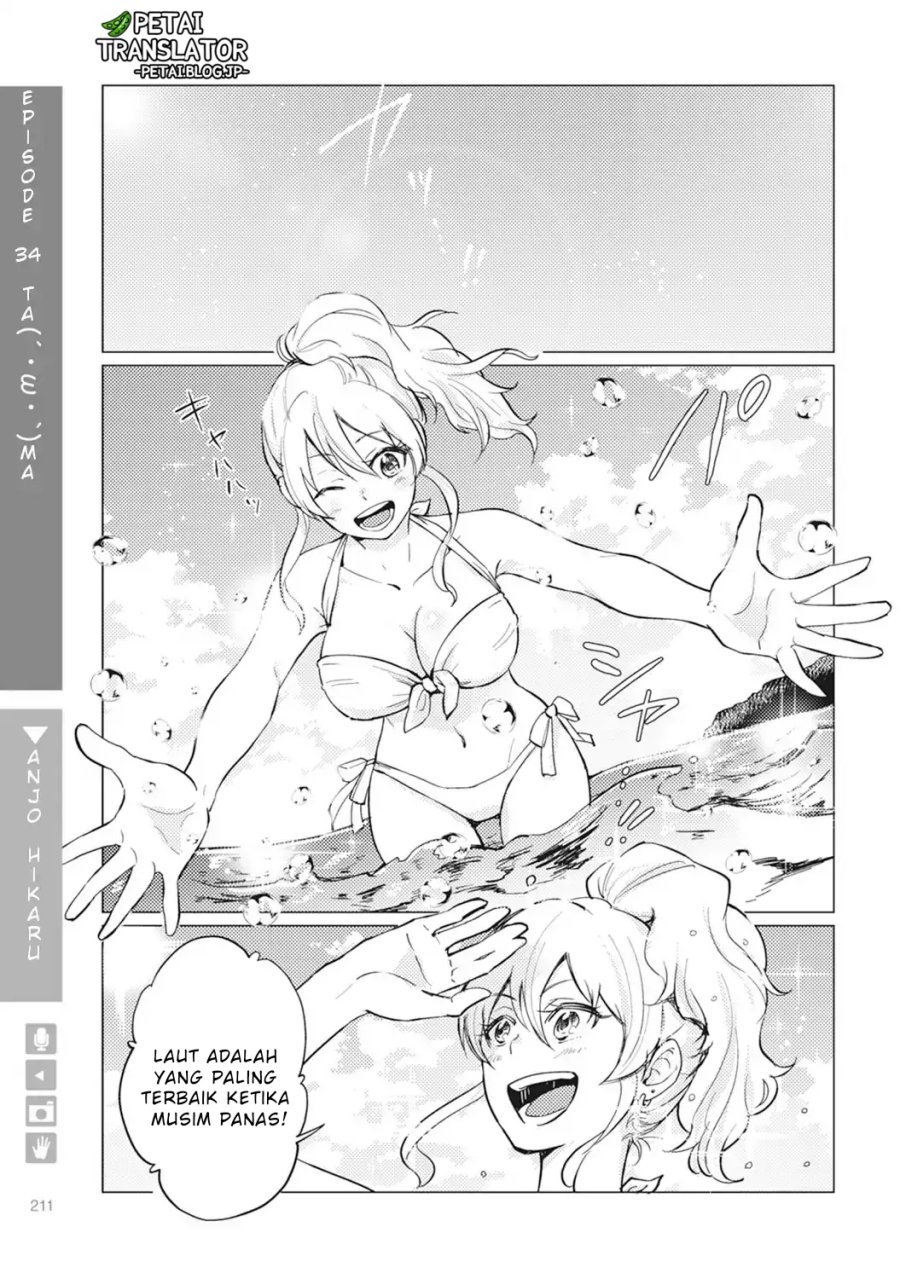 Nyotaika Plus Kanojo Chapter 7 - halaman 20