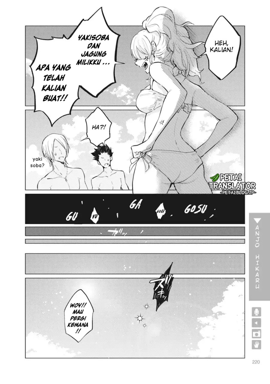 Nyotaika Plus Kanojo Chapter 7 - halaman 29