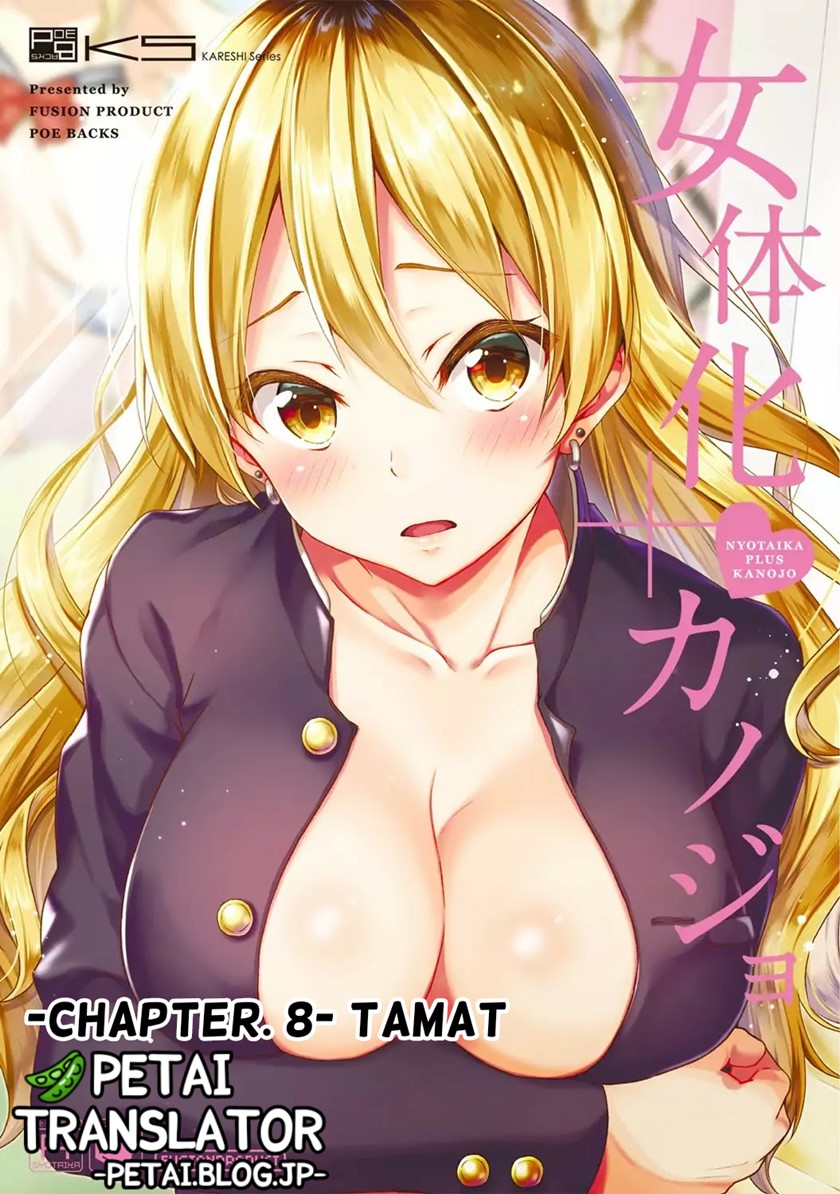 Nyotaika Plus Kanojo Chapter 8 - halaman 1