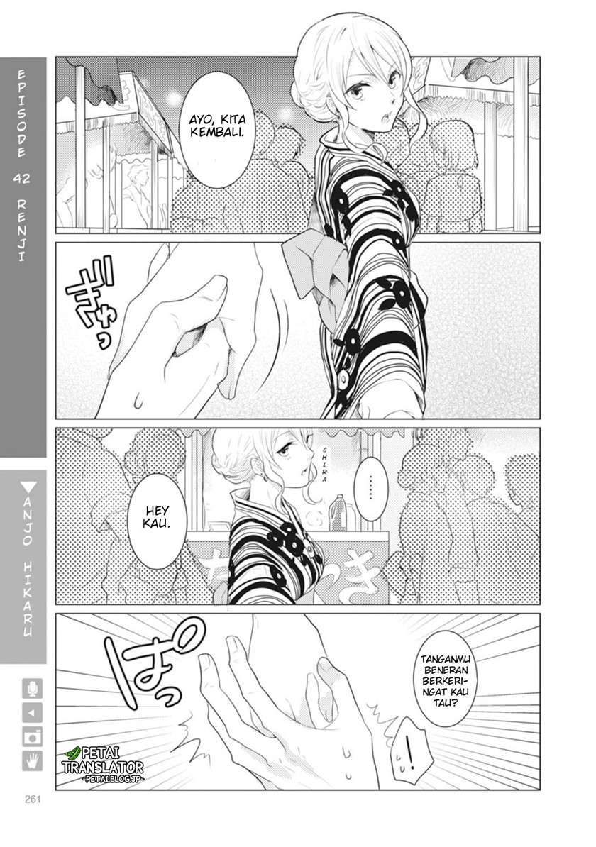 Nyotaika Plus Kanojo Chapter 8 - halaman 24