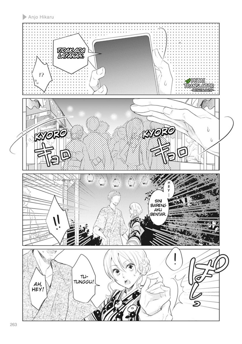 Nyotaika Plus Kanojo Chapter 8 - halaman 26