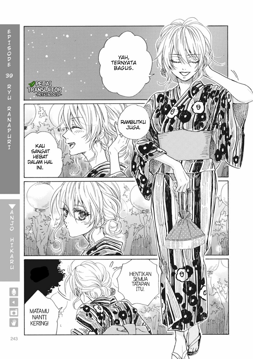 Nyotaika Plus Kanojo Chapter 8 - halaman 8