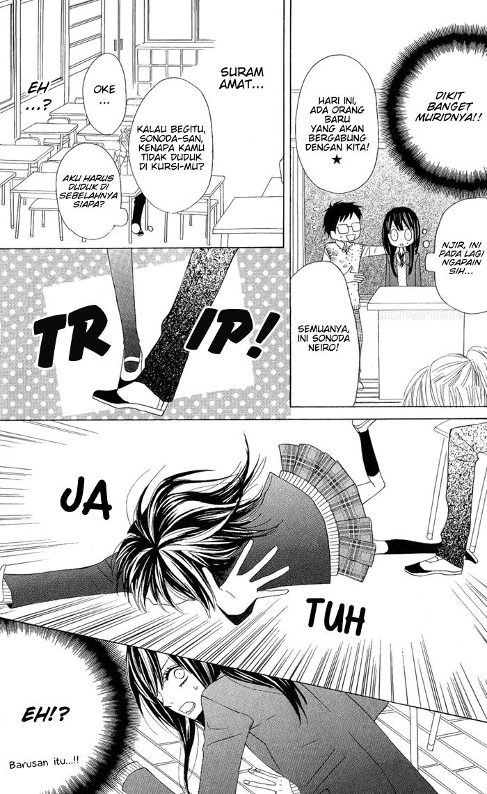 Obaka-chan, Koigatariki Chapter 1 - halaman 13
