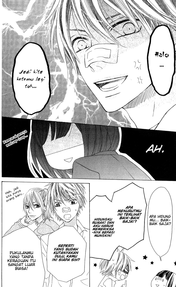 Obaka-chan, Koigatariki Chapter 1 - halaman 14