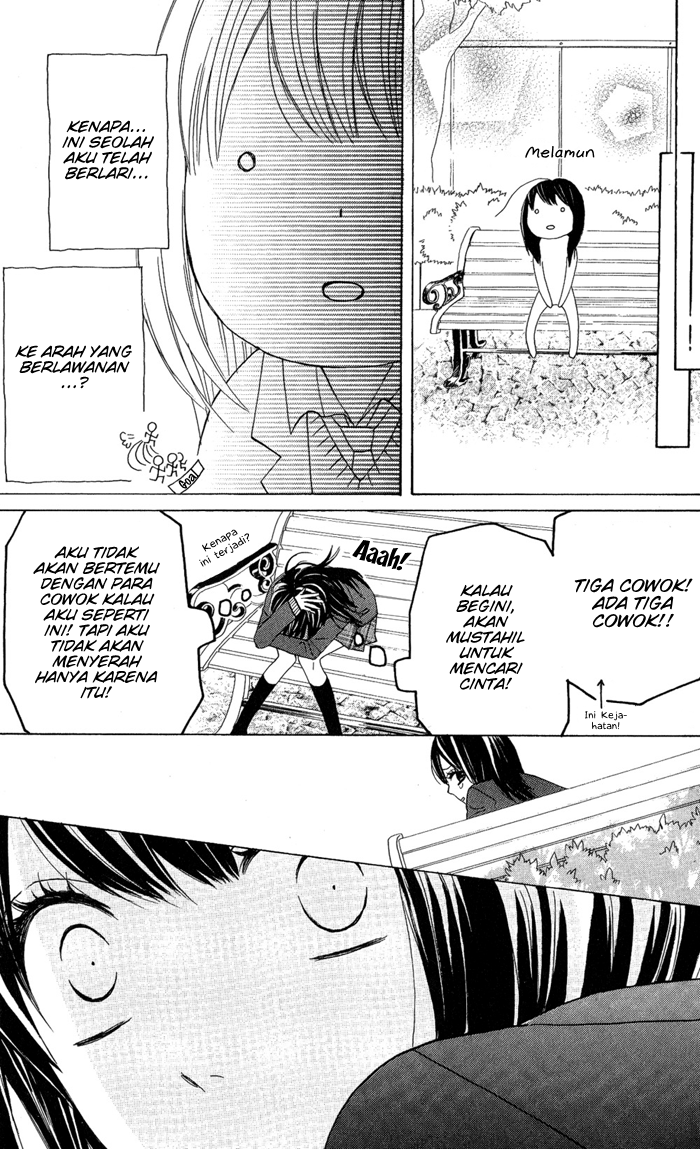 Obaka-chan, Koigatariki Chapter 1 - halaman 19