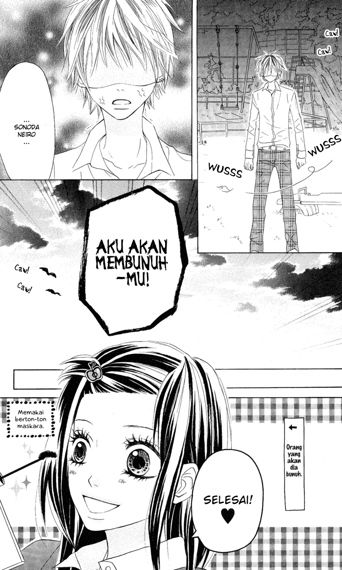 Obaka-chan, Koigatariki Chapter 1 - halaman 29
