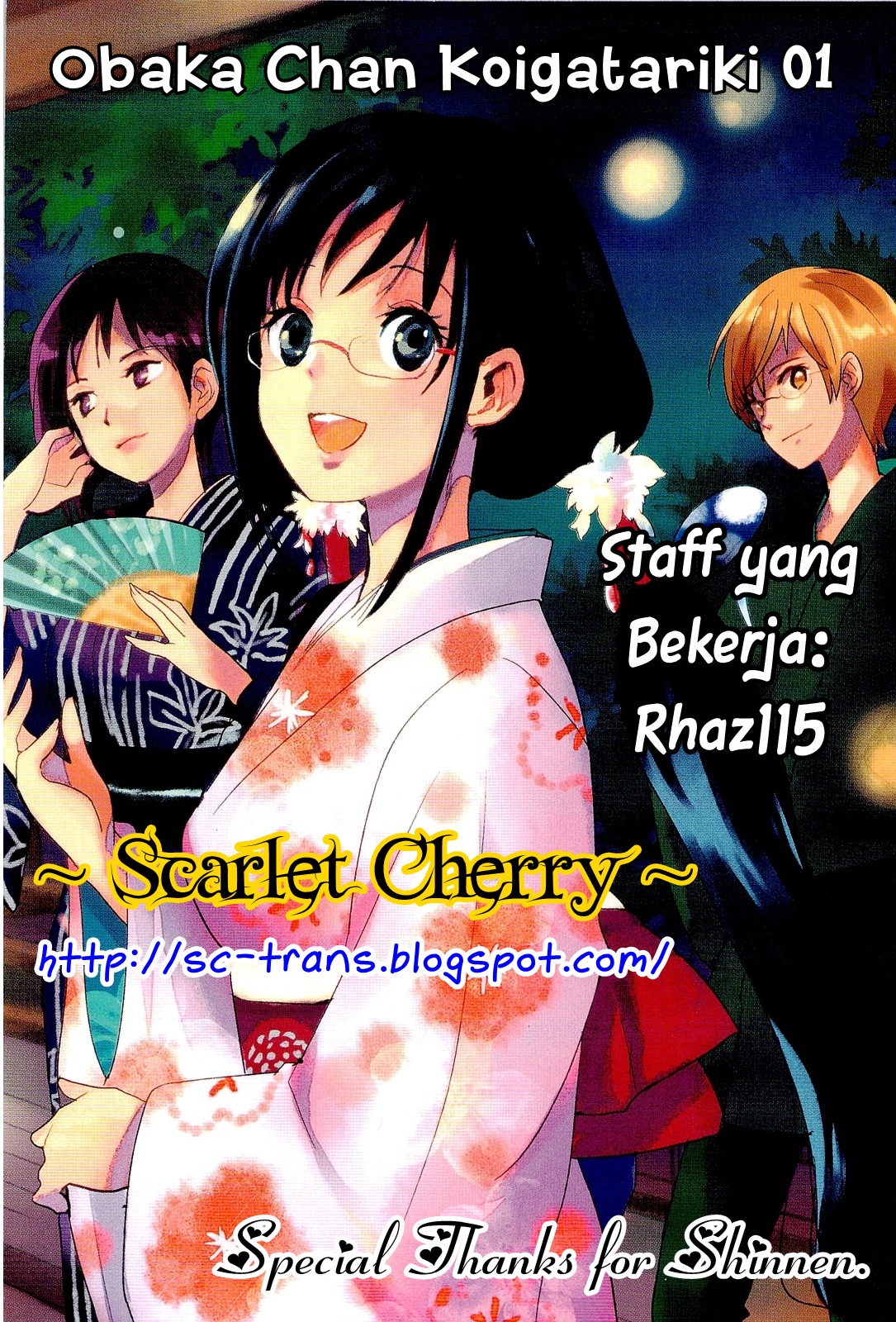 Obaka-chan, Koigatariki Chapter 1 - halaman 3