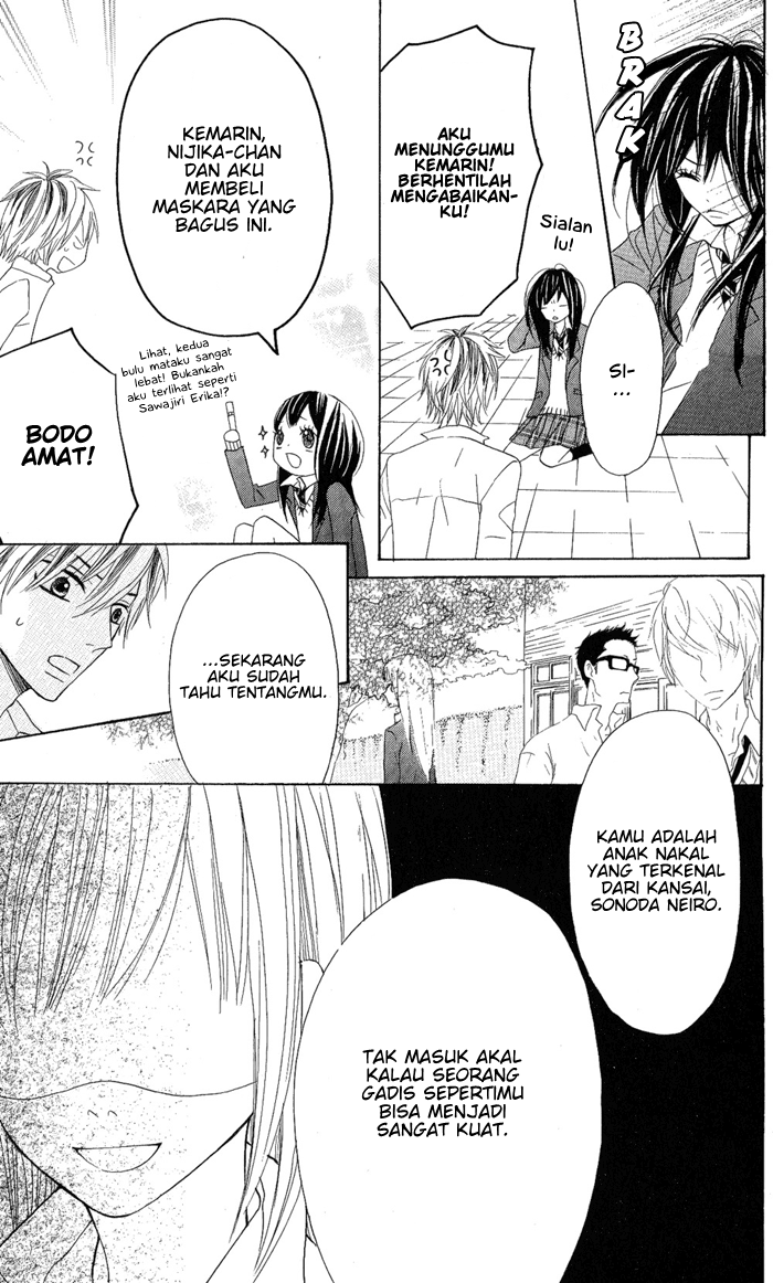 Obaka-chan, Koigatariki Chapter 1 - halaman 31