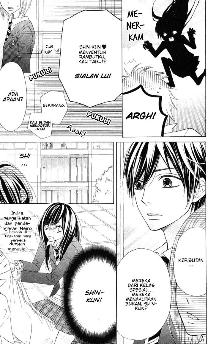 Obaka-chan, Koigatariki Chapter 1 - halaman 33