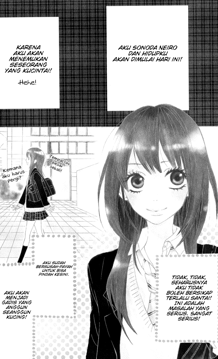 Obaka-chan, Koigatariki Chapter 1 - halaman 4