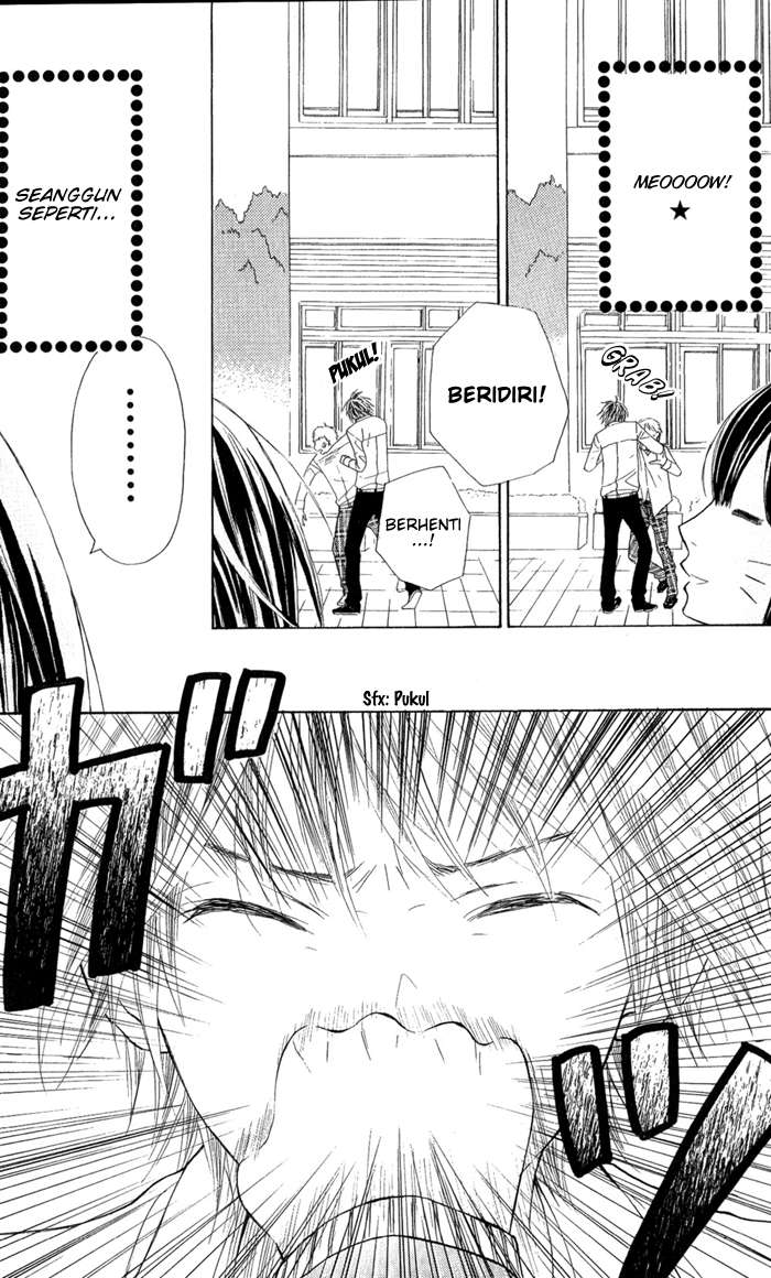 Obaka-chan, Koigatariki Chapter 1 - halaman 5