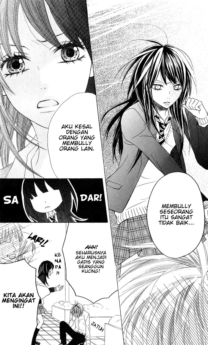 Obaka-chan, Koigatariki Chapter 1 - halaman 6
