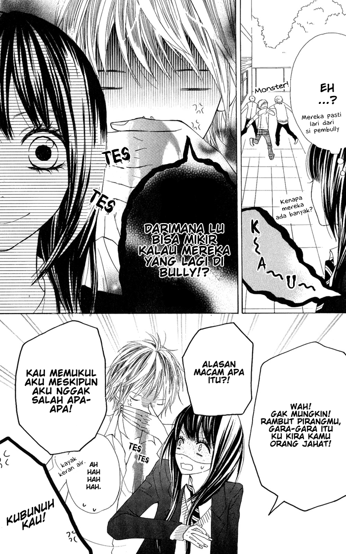 Obaka-chan, Koigatariki Chapter 1 - halaman 7