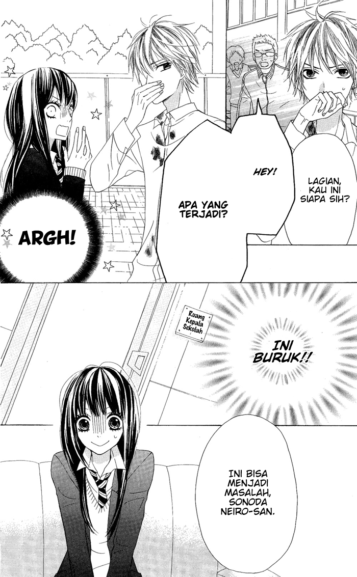 Obaka-chan, Koigatariki Chapter 1 - halaman 8