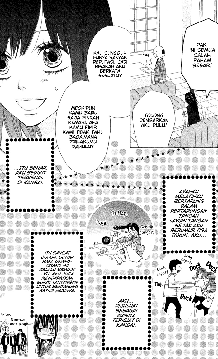 Obaka-chan, Koigatariki Chapter 1 - halaman 9