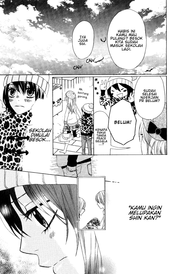 Obaka-chan, Koigatariki Chapter 11 - halaman 12