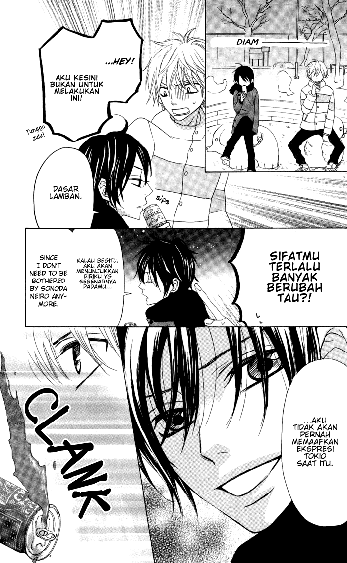 Obaka-chan, Koigatariki Chapter 11 - halaman 15