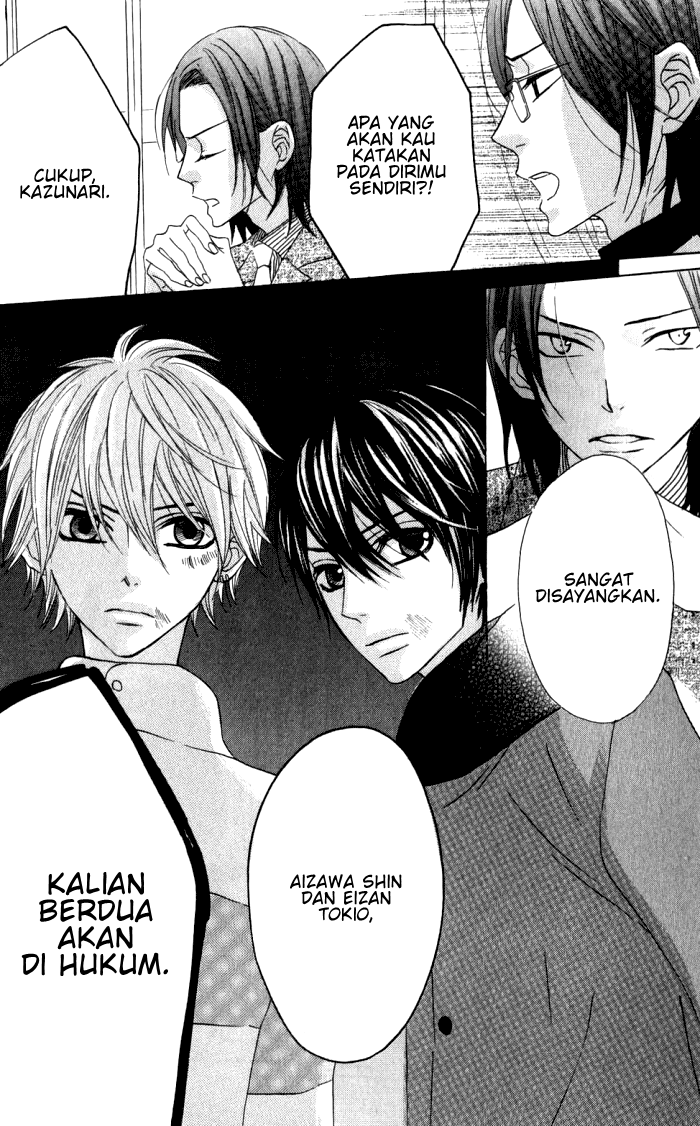 Obaka-chan, Koigatariki Chapter 11 - halaman 24