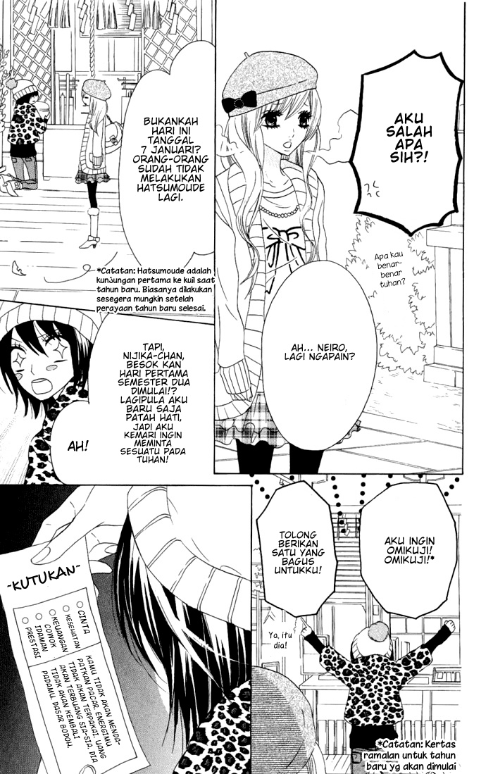 Obaka-chan, Koigatariki Chapter 11 - halaman 5