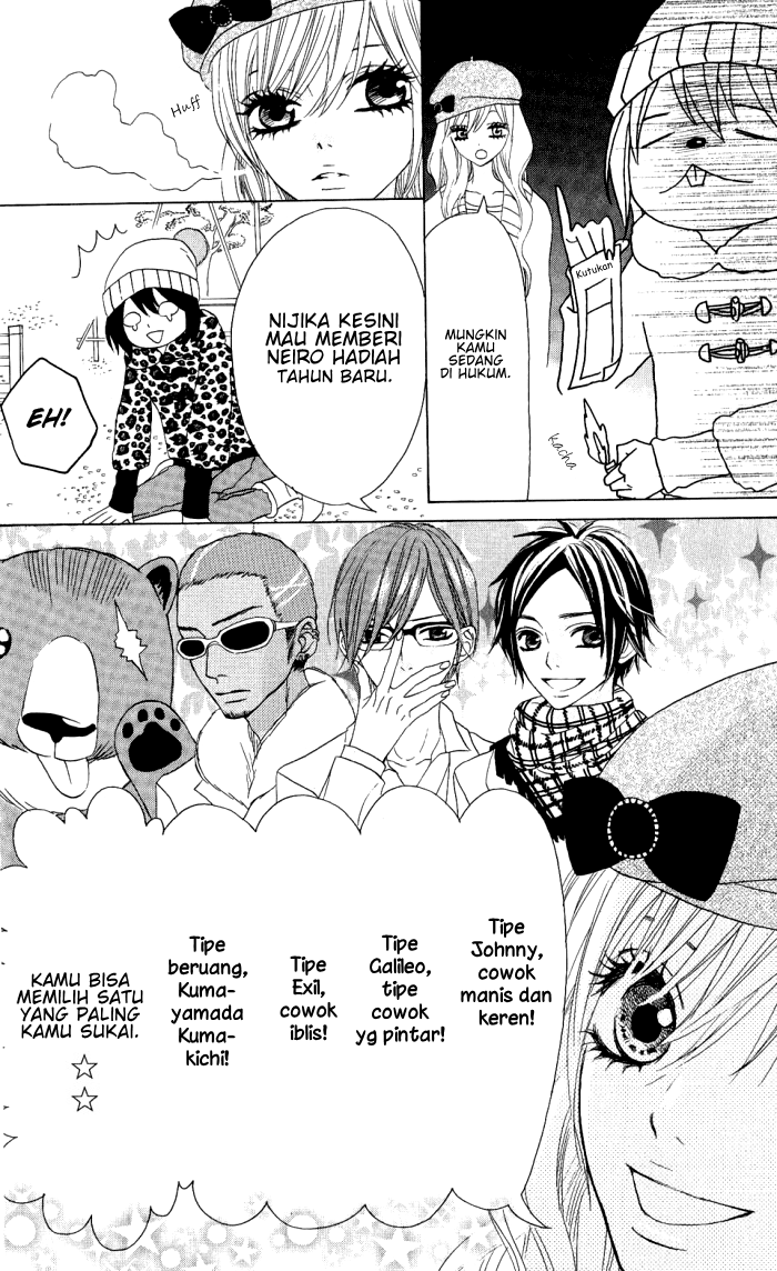 Obaka-chan, Koigatariki Chapter 11 - halaman 6