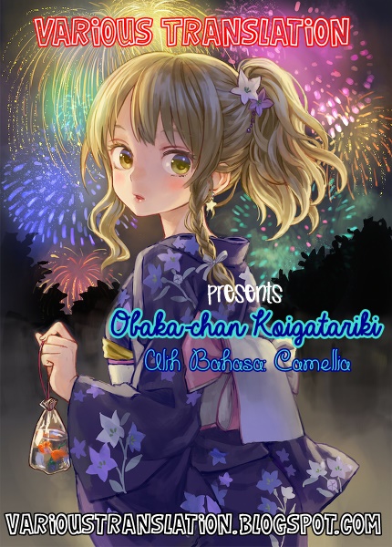 Obaka-chan, Koigatariki Chapter 13 - halaman 1