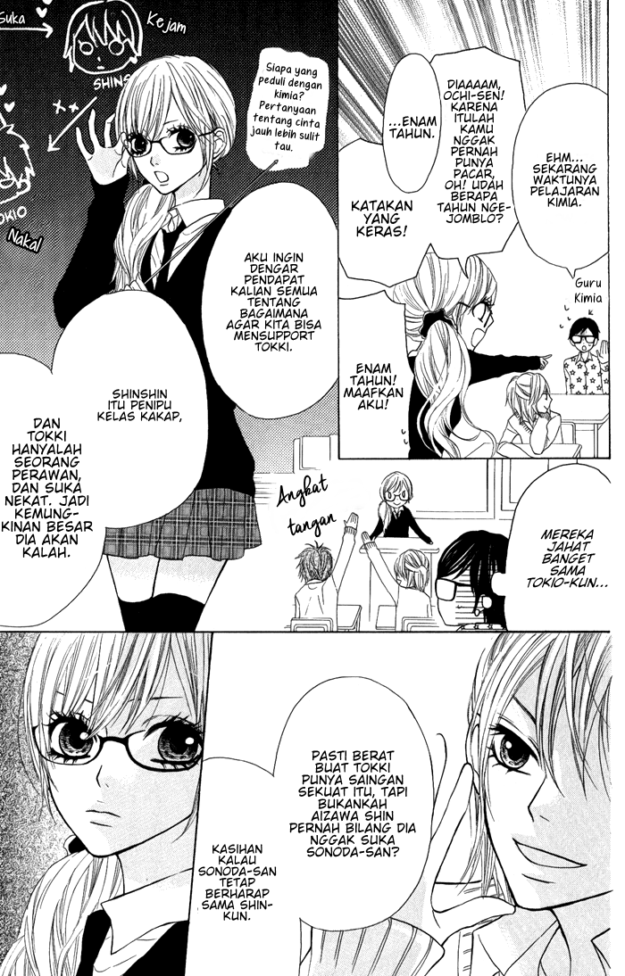 Obaka-chan, Koigatariki Chapter 13 - halaman 21