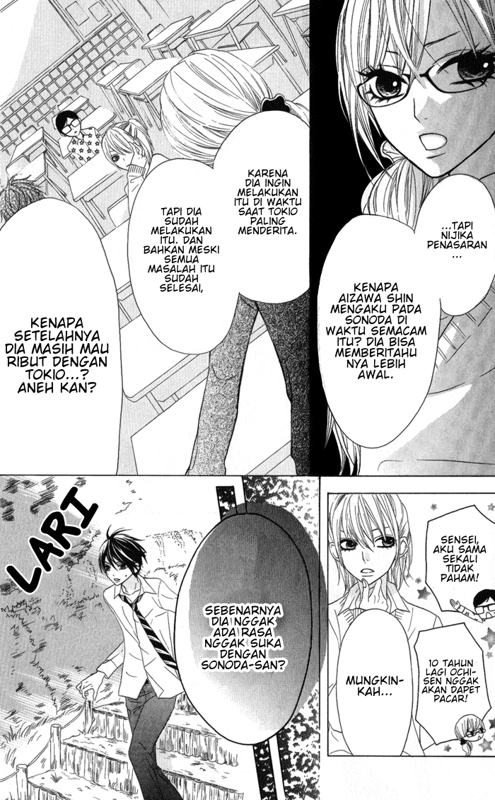 Obaka-chan, Koigatariki Chapter 13 - halaman 22