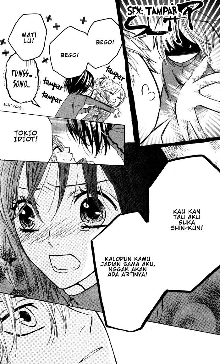 Obaka-chan, Koigatariki Chapter 14 - halaman 18